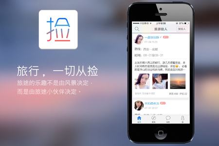 <a href=http://www.gzhxjkzx.com>APP開(kāi)發(fā)</a>過(guò)程中會(huì)遇到哪些問(wèn)題