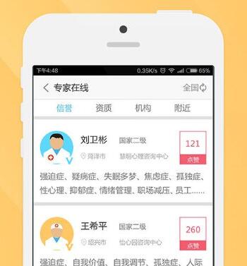 怎么做app開發(fā)