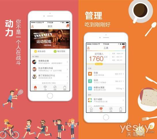 成都APP開發(fā)：APP開發(fā)需要多少錢